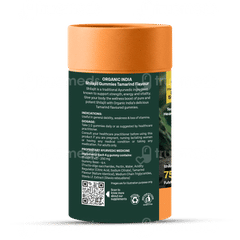 Organic India Shilajit Tamarind Flavour Gummies 60
